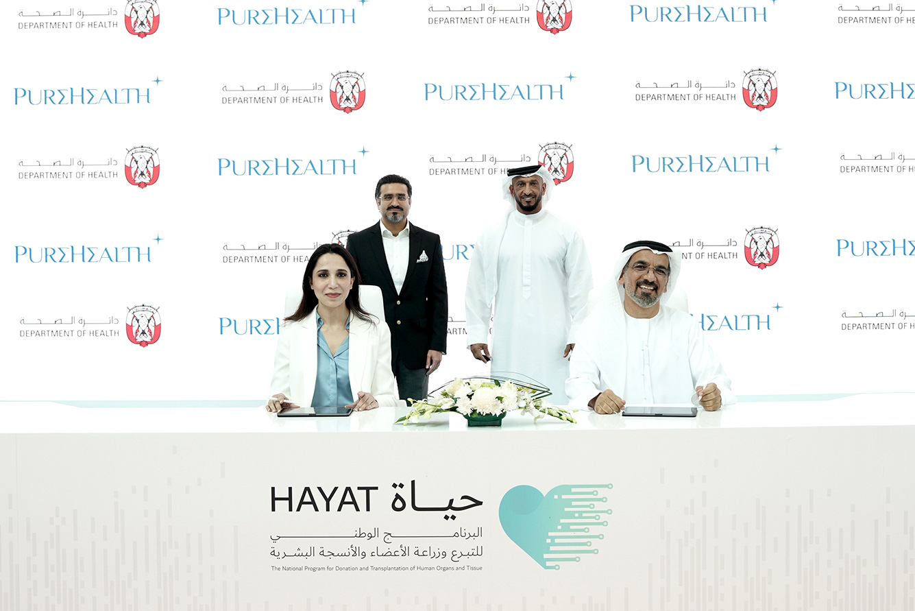 PureHealth signs MoU to collaborate and promote organ and tissue donation efforts and initiatives in Abu Dhabi