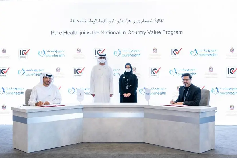 UAE's PureHealth group signs an agreement to join the National In-Country Value Programme